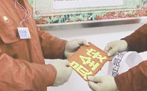 ��ȫԱ���չ����ܽ�