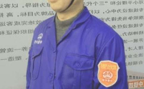 ���ذ�ȫԱʵϰ�ռ�