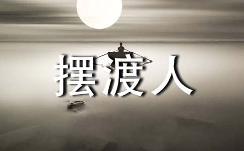 ���ڶ��ˡ������ĵ�15ƪ