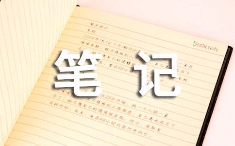 �ĵñʼǾ�����¼