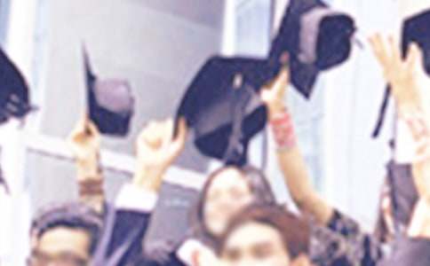 2020���ҵ������¼��ϼ�96��