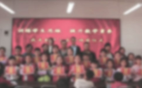 【热门】表彰大会邀请函