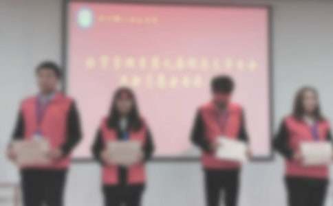 表彰大会邀请函范文