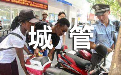 �����ϣ��ǹ�ִ���ĵ����12ƪ