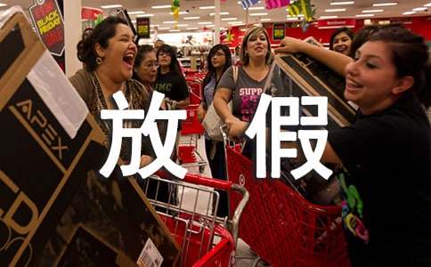 �ż�����ȥ��̩ɽ�������İ�