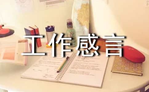 ��������һ�仰