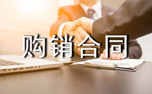 ��Ʒ�Ĺ�����ͬ