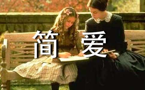 ���򰮡�����ʼ�(����15ƪ)