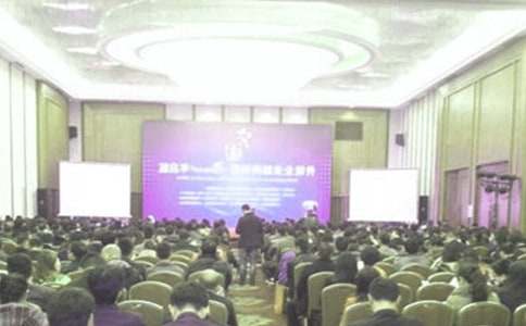 �в㾺Ƹ�ݽ���ģ��ϼ���ƪ