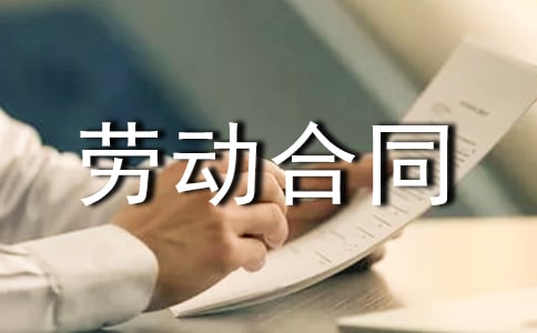 �Ͷ���ͬ���ڲ���ǩ��ô����