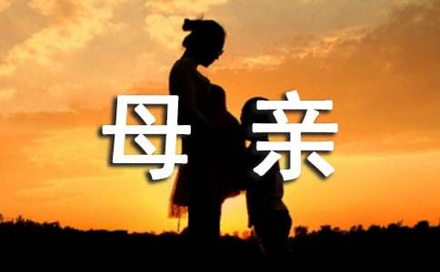 ��ĸ�׵ĺش�