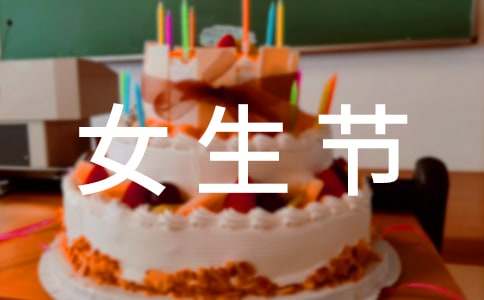 2016��Ů���ڻ��������