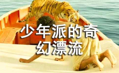 �����ɵ����Ư������С����䡿