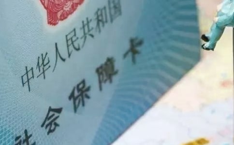 2014����籣�ɷѱ�׼����