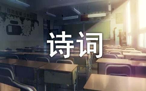 ����´���ʫ��110��