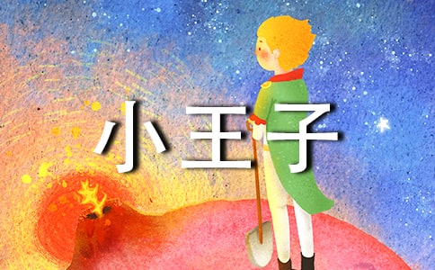 ��С���ӡ�����ʼ�(����15ƪ)