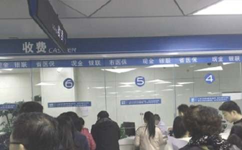 异地医保报销最新政策解读