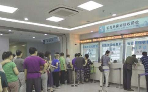 ����ʡ�������ҽ��������