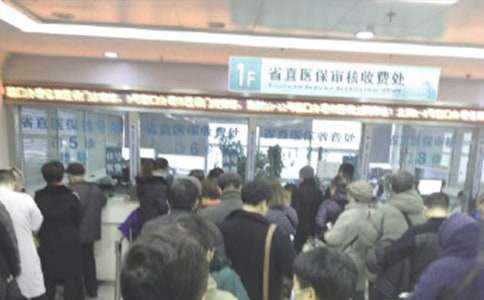 ����ҽԺҽ���Ƴ���Ƹ�ݽ���