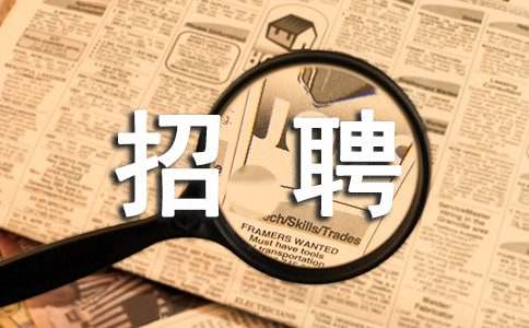 HR智慧:招聘渠道改善与优化