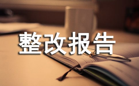 ҽ���������ı���