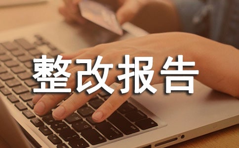 ��ȫ������ı���