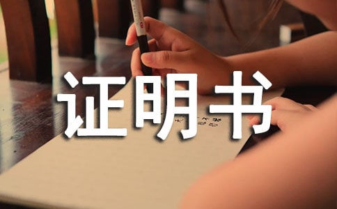 ��ѡ����֤���鷶��