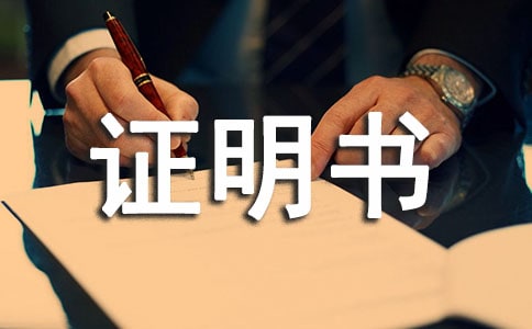 һ��ԭ����֤CO֤����Ľ���