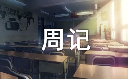 ������ܼǼ�����15ƪ��