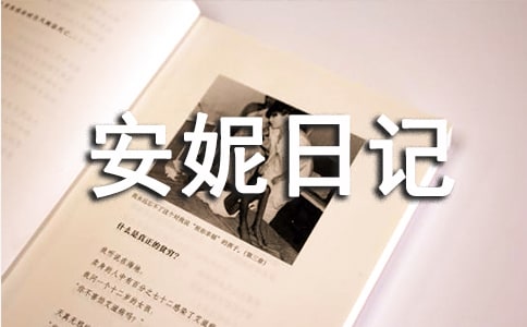 �������ռǡ���������
