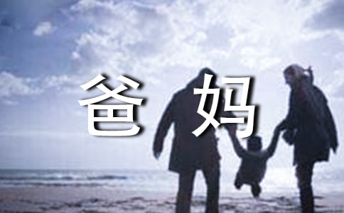 �����費���ҵ�Ӷ�ˡ�����м���15ƪ