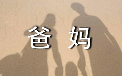 ��������̫���֡��ио�ѡ8ƪ