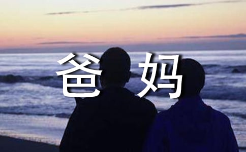 ��������̫���֡��и�(���9ƪ)