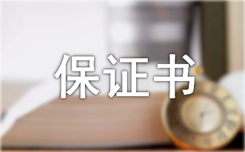 ������֤��ر���6ƪ��