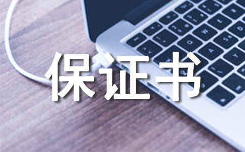 ��ĩ�ɼ���֤��5ƪ[��]