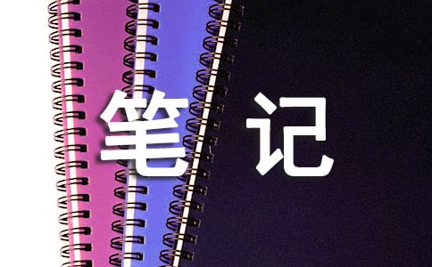 ���������ٳ��ʼǡ�������¼���