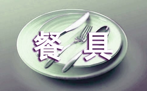 ����ͬ���ϵĲ;ߡ���ѧ���