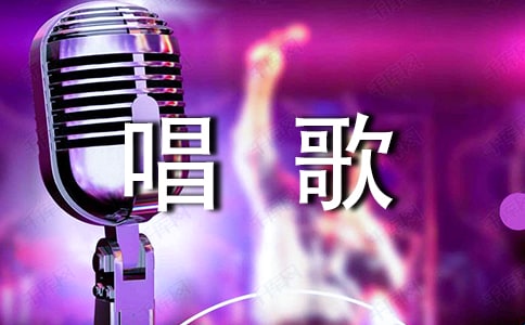 ���ܻᳪ��Ĵ���Ȼ