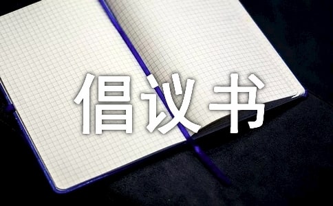 ������ѧ�罨���³�����
