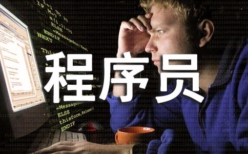 JAVA����Ա��ְ����
