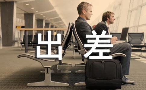 �����ܽᱨ�棨ͨ��12ƪ��