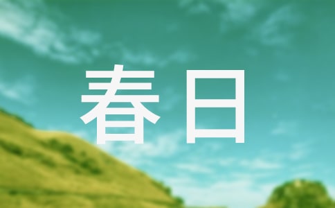�ձ��������մ�������ι���