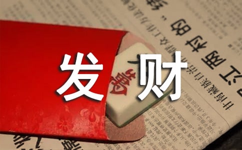 �Ƽ�10���ͳɱ���ҵ������Ŀ