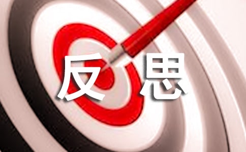 ��ҵʧ�ܵķ�˼