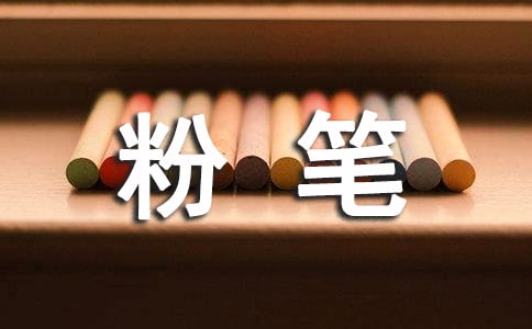 ��д�۱ʵľ���
