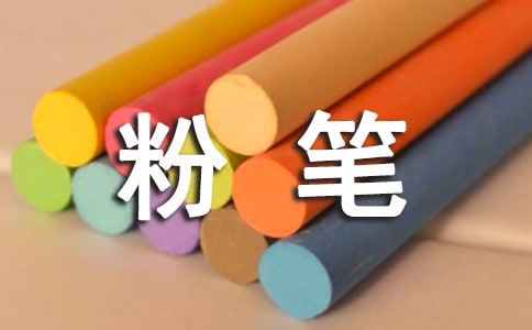 扔粉笔的检讨书3篇