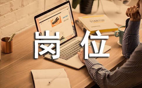 ��λ��ְ�Լ��鷶���زģ�ͨ��11ƪ��