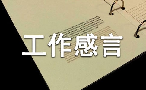 ��ֵ��ӵ�е�һ�仰��������