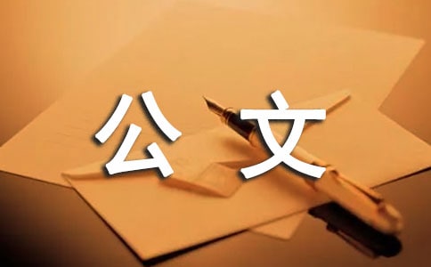 ���Ĺ����涨����[2ƪ]