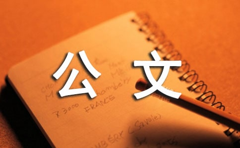 ���Ĺ����涨[����]